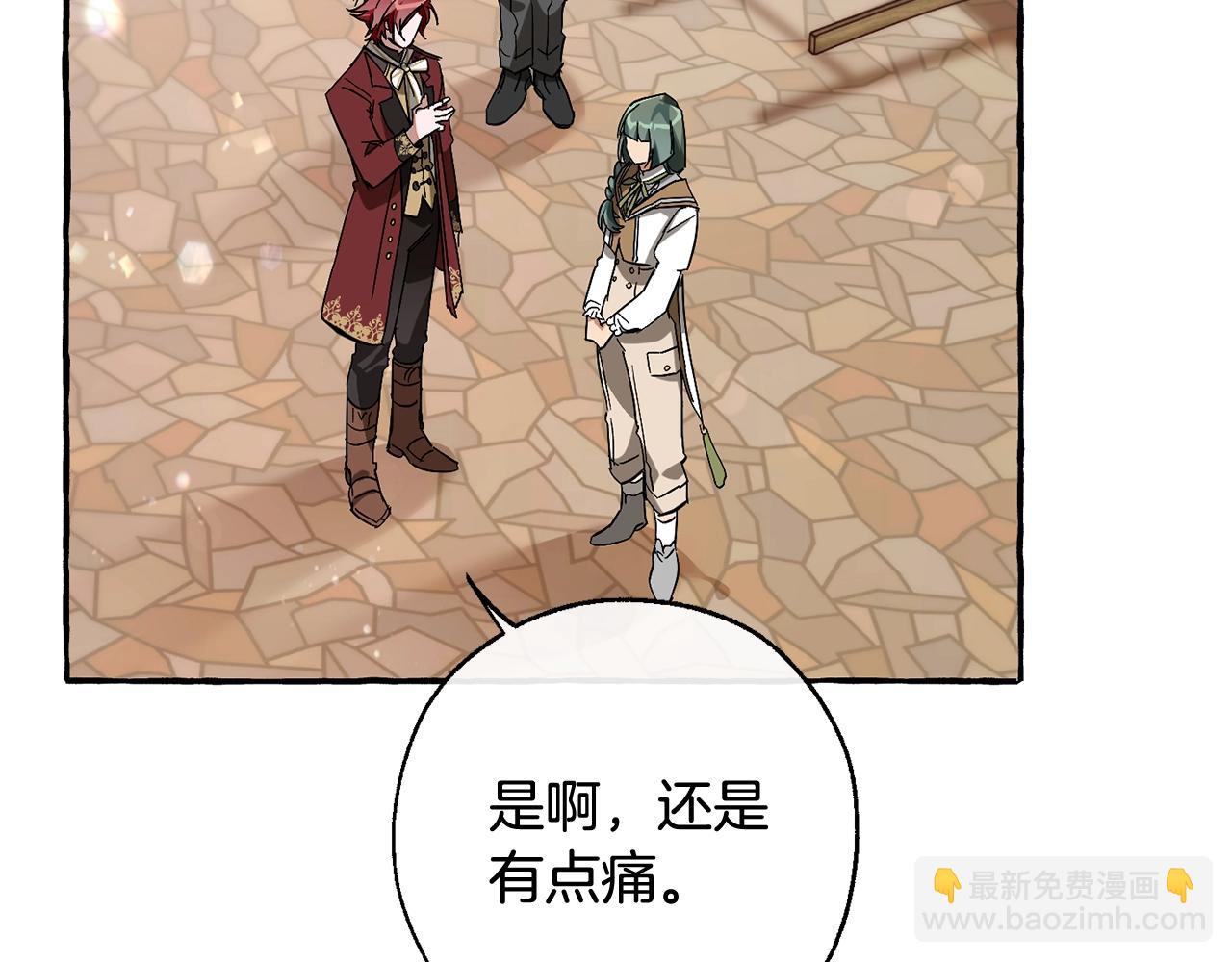 第66话 海岸线上的少爷61