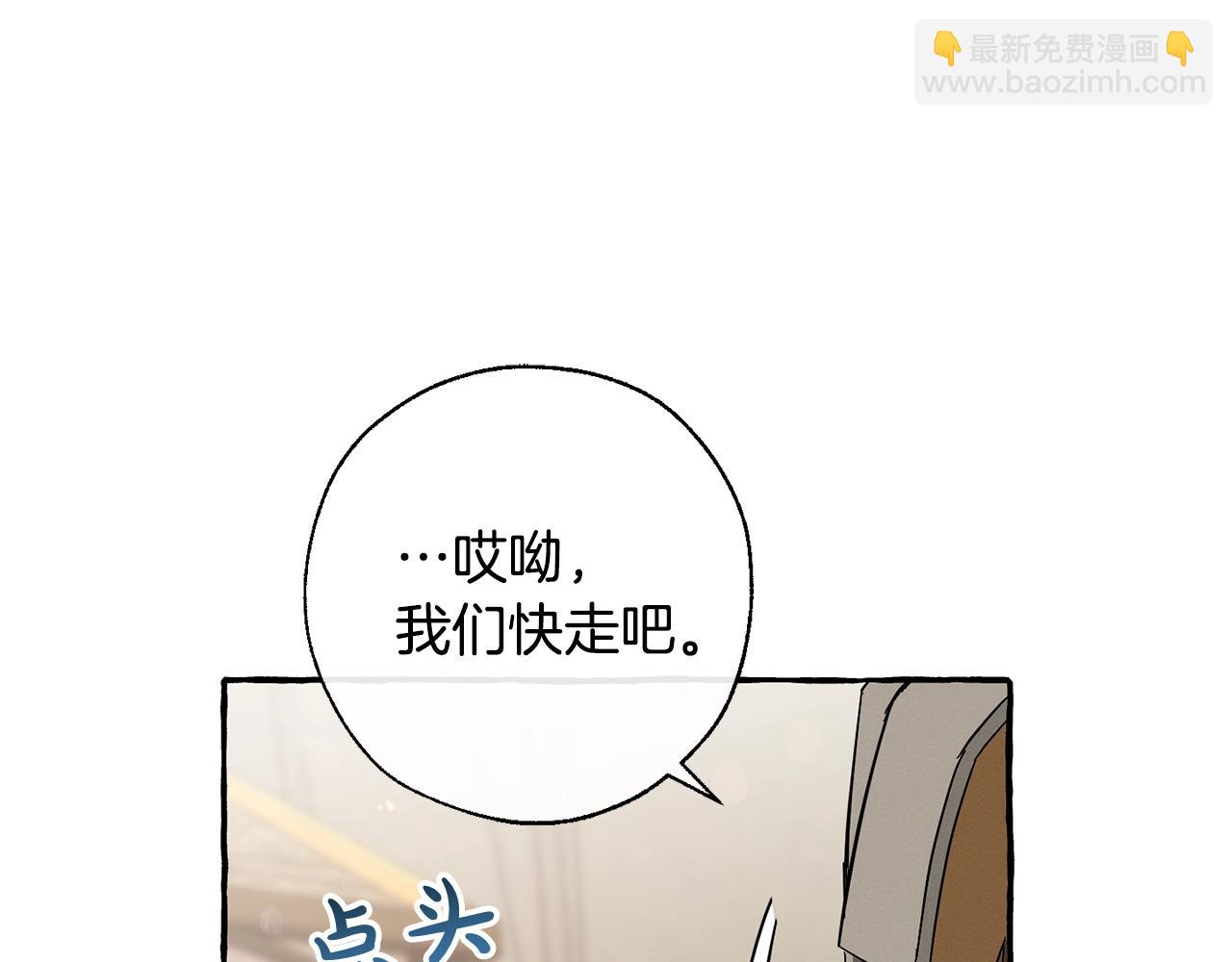 第66话 海岸线上的少爷63