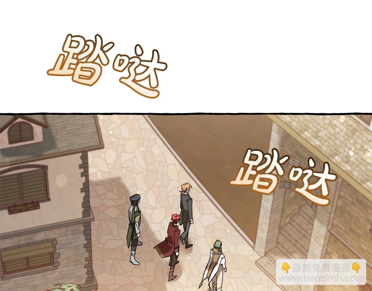 第66话 海岸线上的少爷66