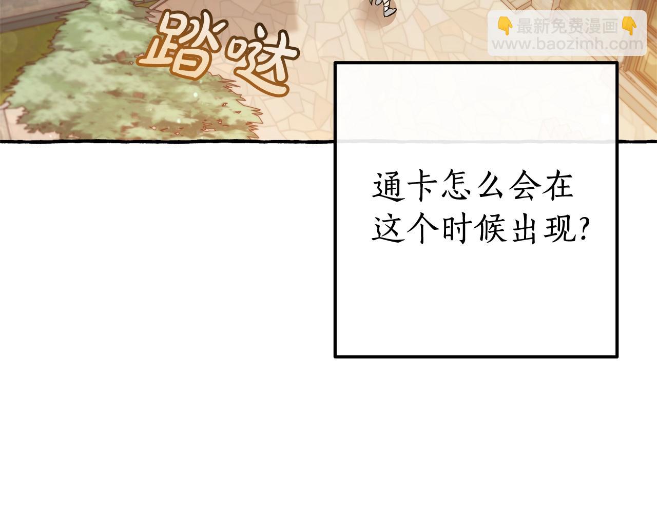 第66话 海岸线上的少爷67