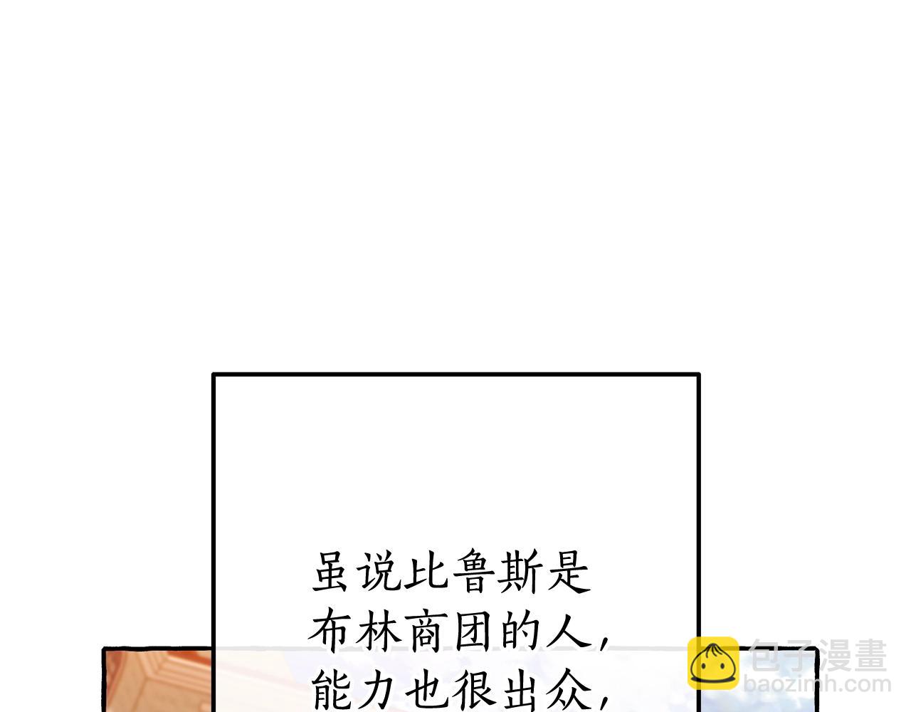 第66话 海岸线上的少爷68