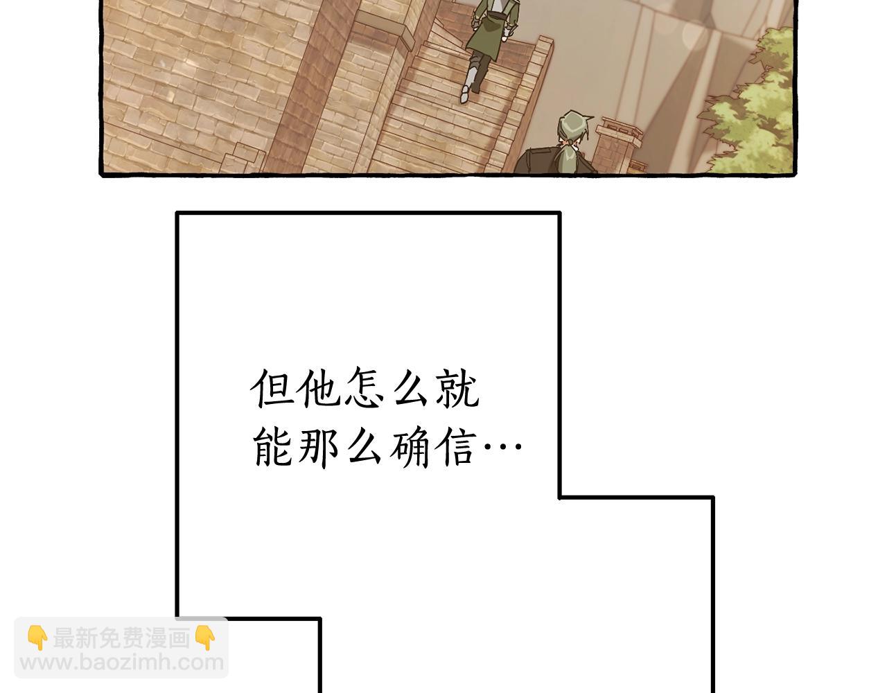 第66话 海岸线上的少爷70