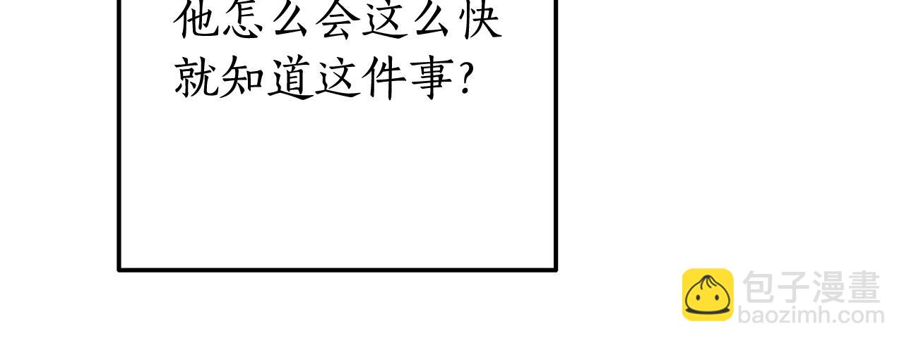 第66话 海岸线上的少爷72
