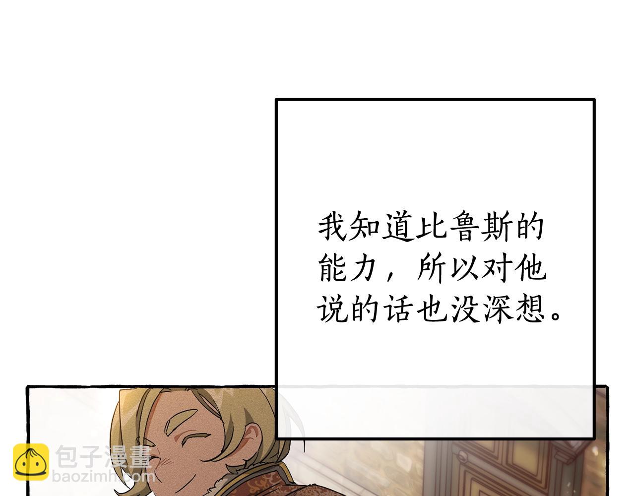 第66话 海岸线上的少爷73
