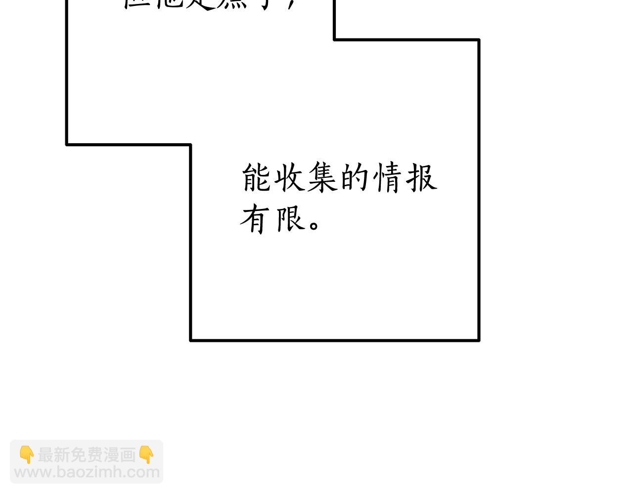 第66话 海岸线上的少爷75
