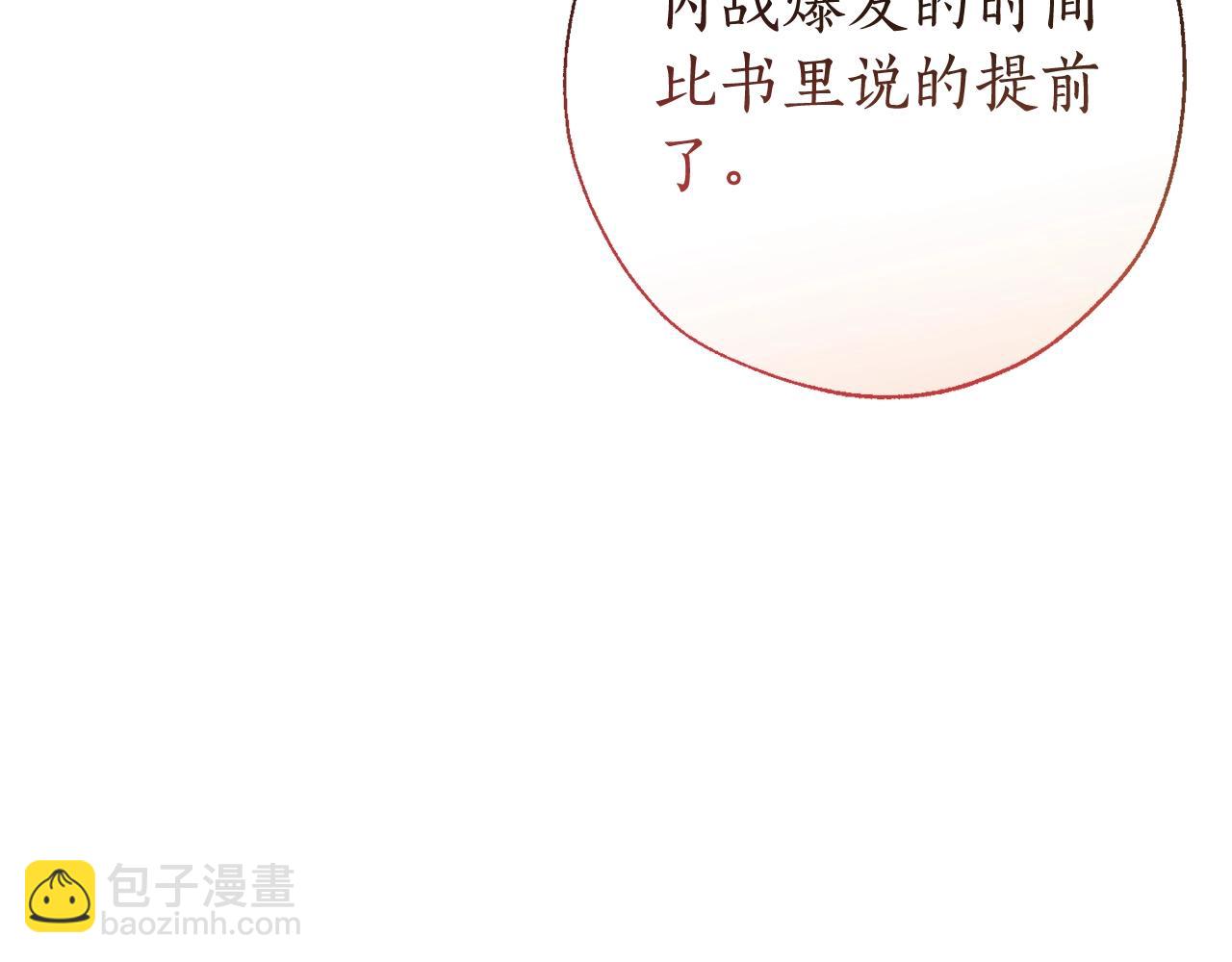 第66话 海岸线上的少爷79
