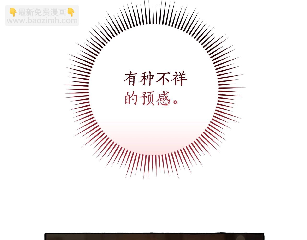 第66话 海岸线上的少爷8