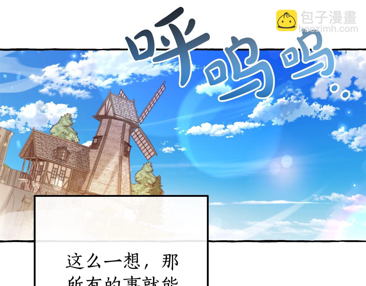第66话 海岸线上的少爷80