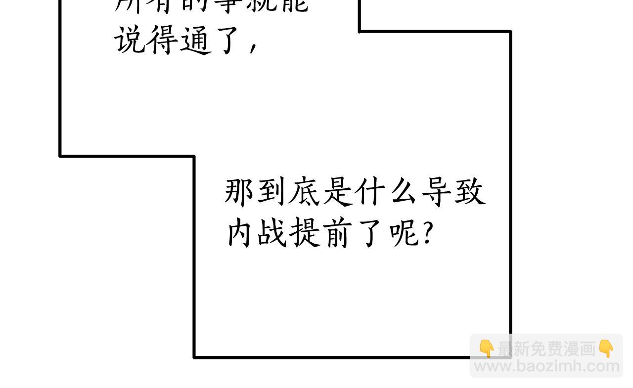第66话 海岸线上的少爷81