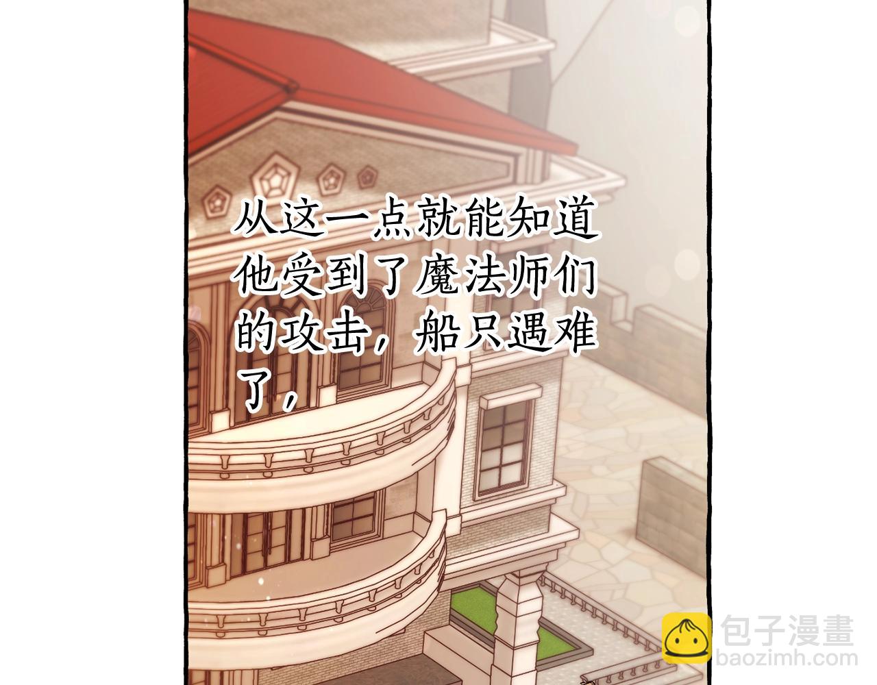 第66话 海岸线上的少爷83