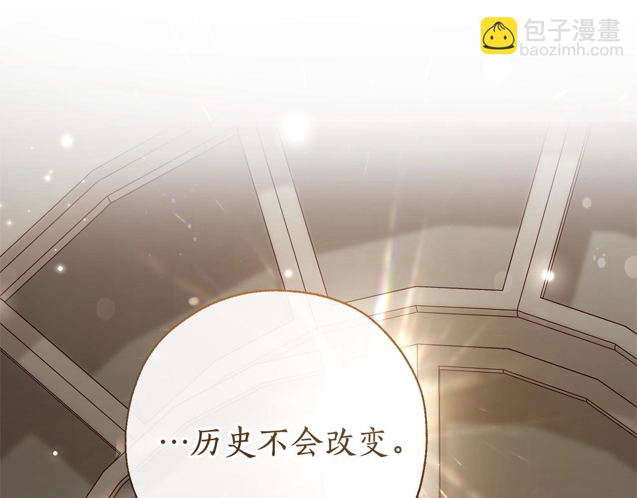 第66话 海岸线上的少爷85