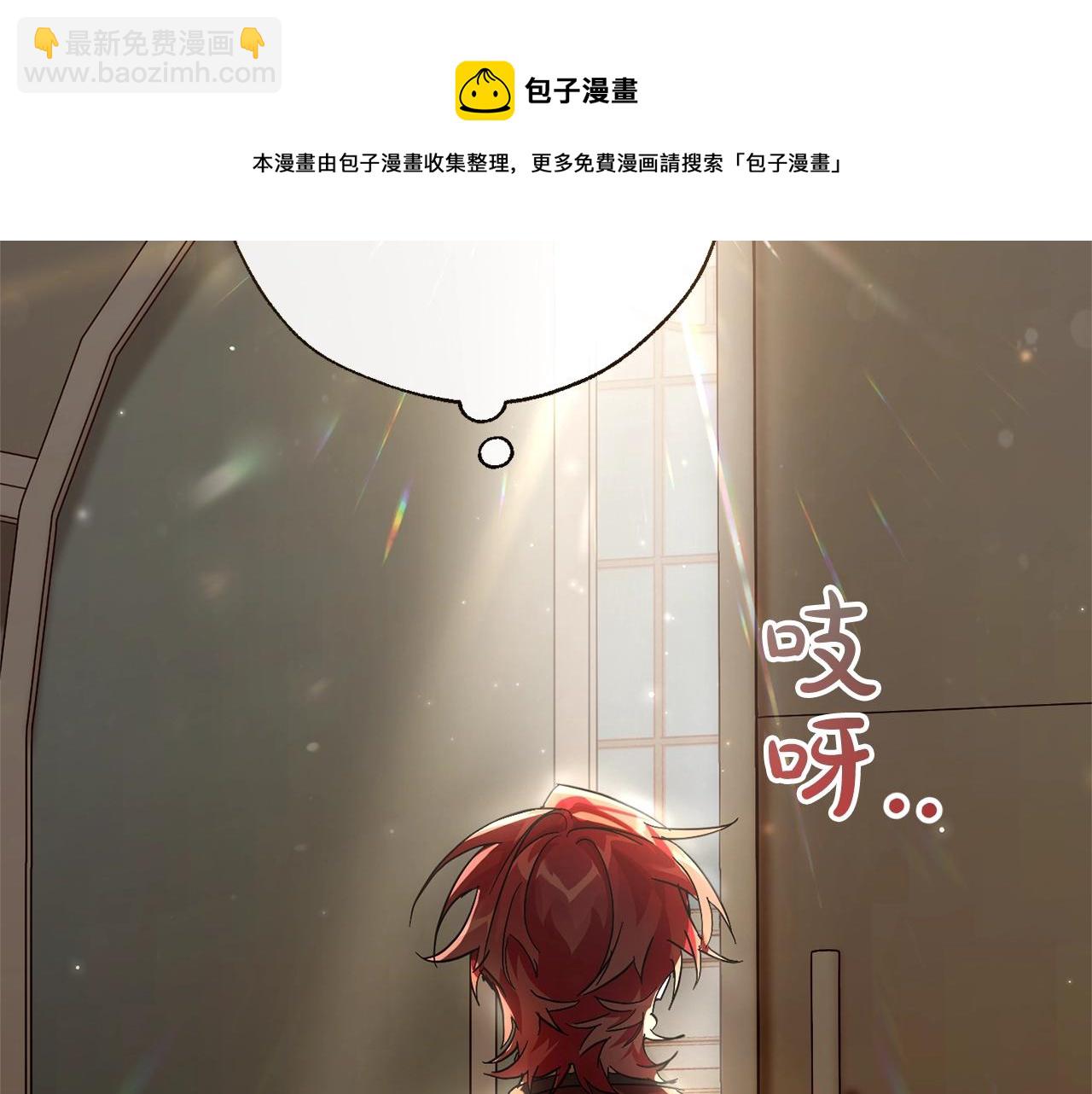 第66话 海岸线上的少爷86