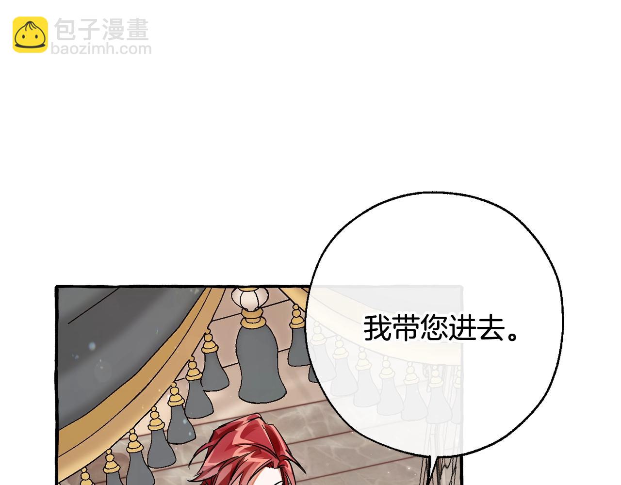 第66话 海岸线上的少爷89