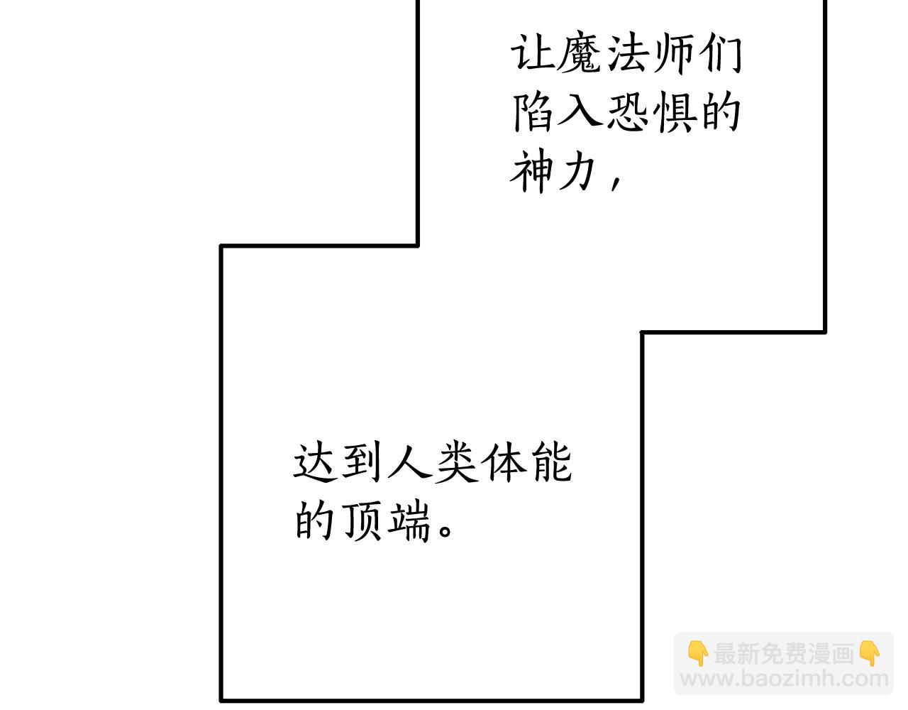 第66话 海岸线上的少爷91
