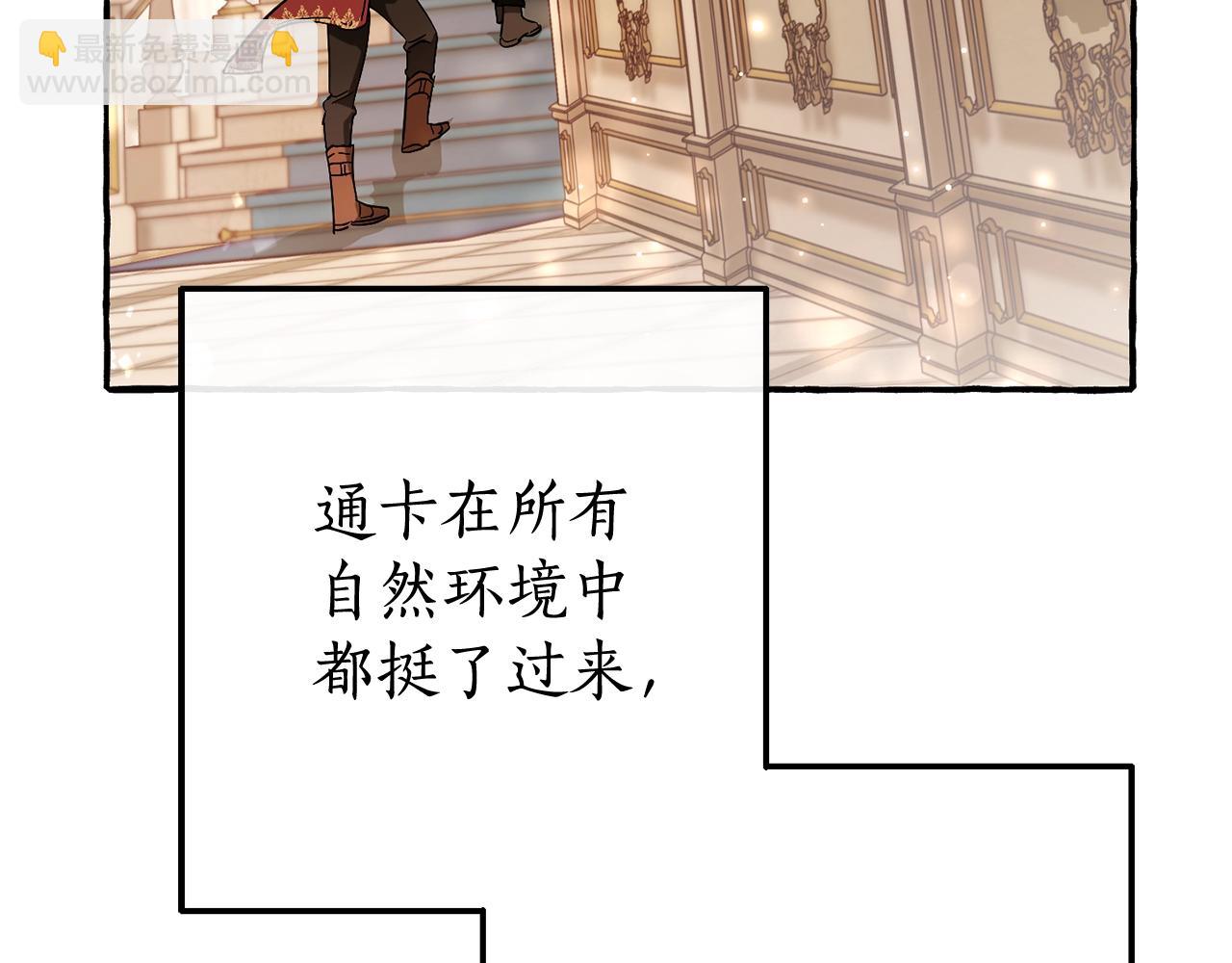 第66话 海岸线上的少爷96