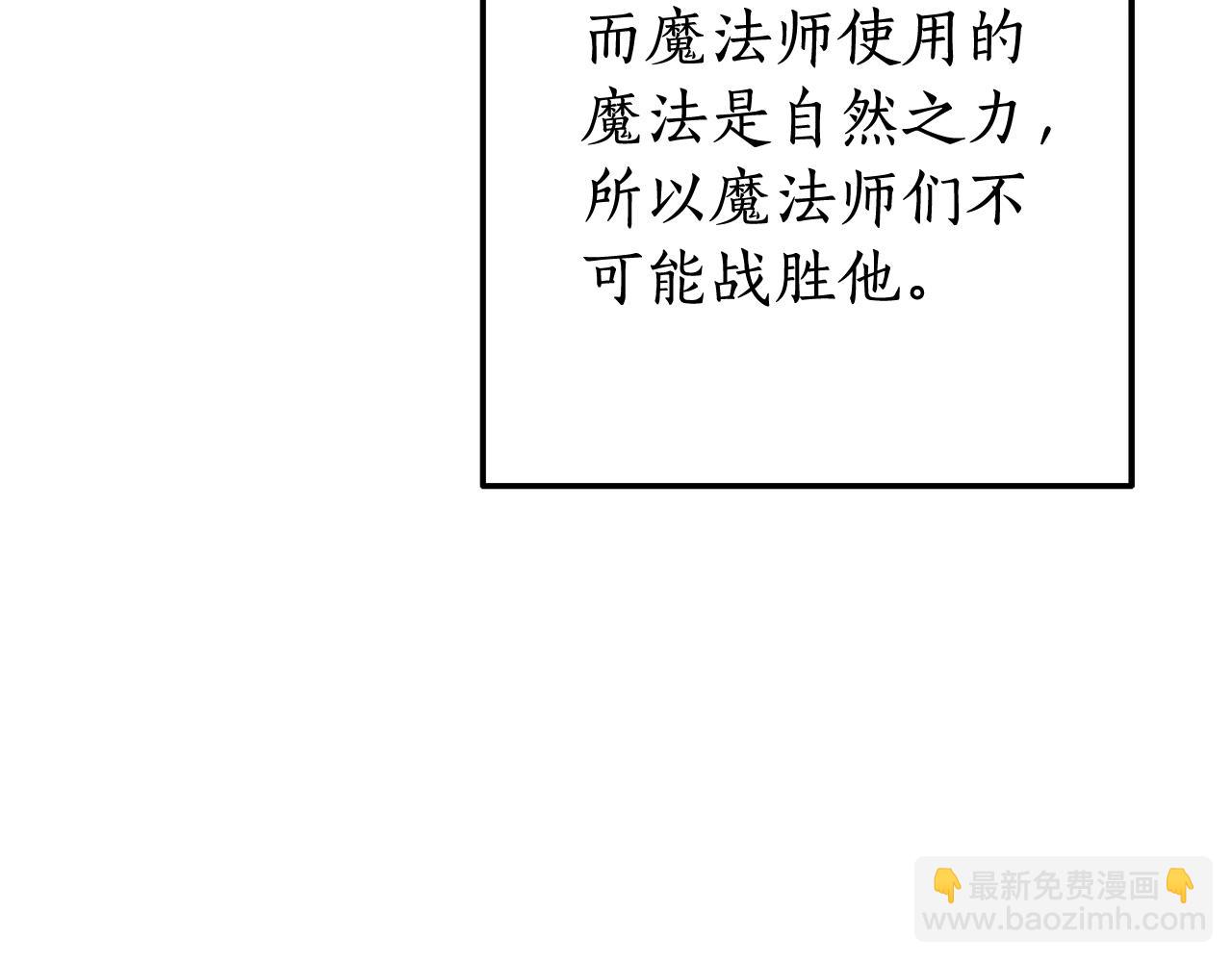 第66话 海岸线上的少爷97