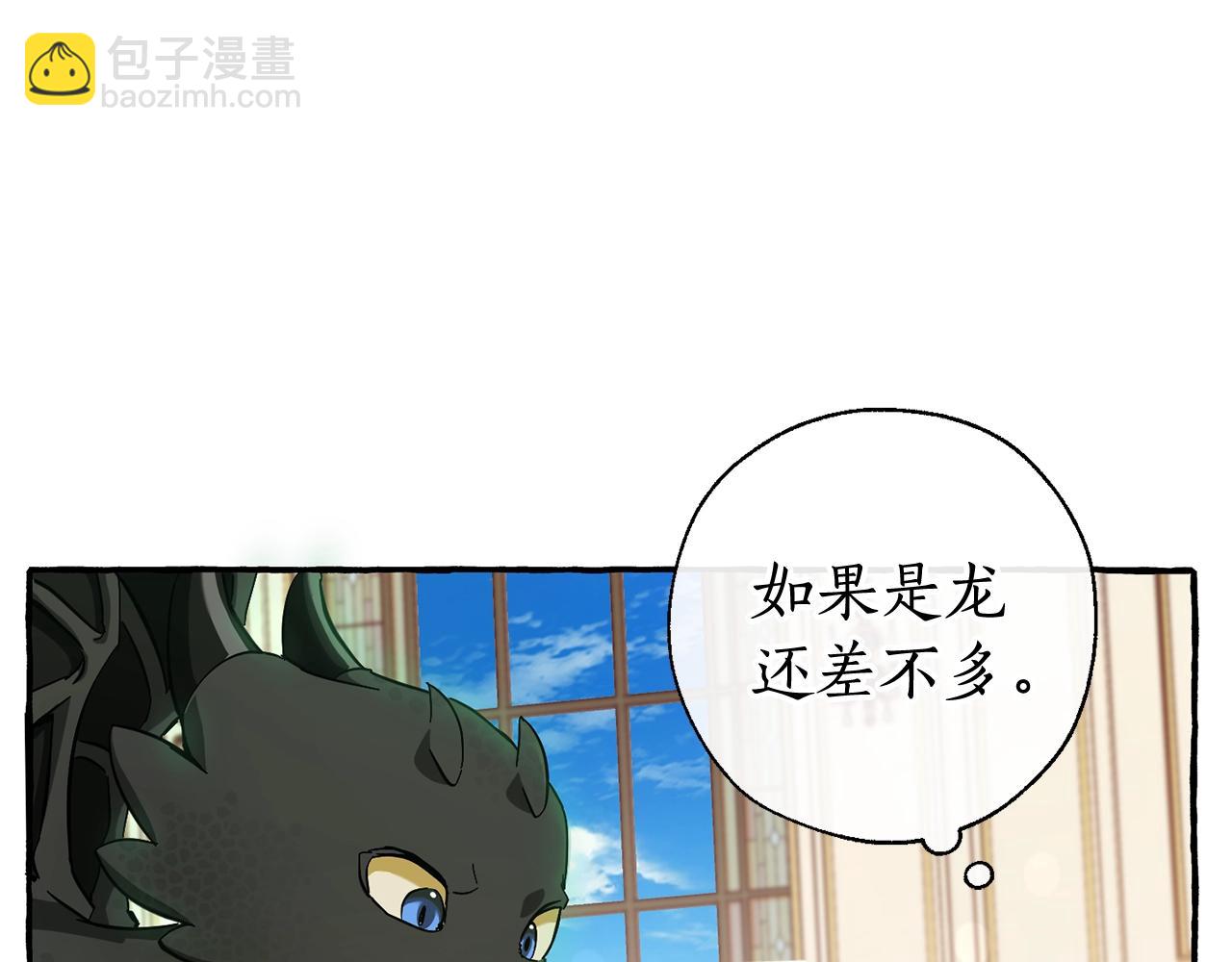 第66话 海岸线上的少爷98