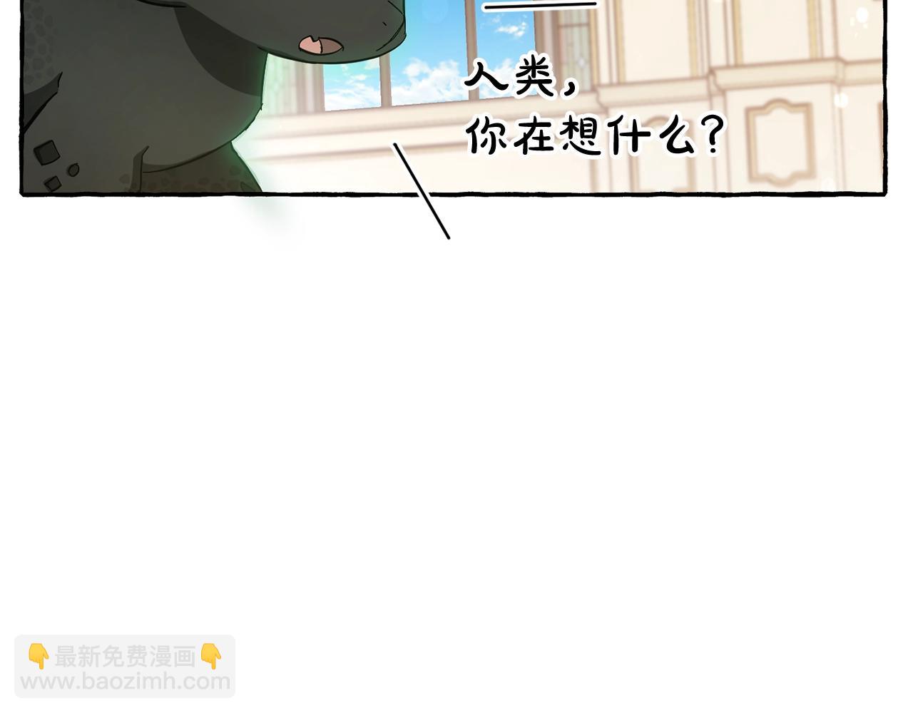 第66话 海岸线上的少爷99