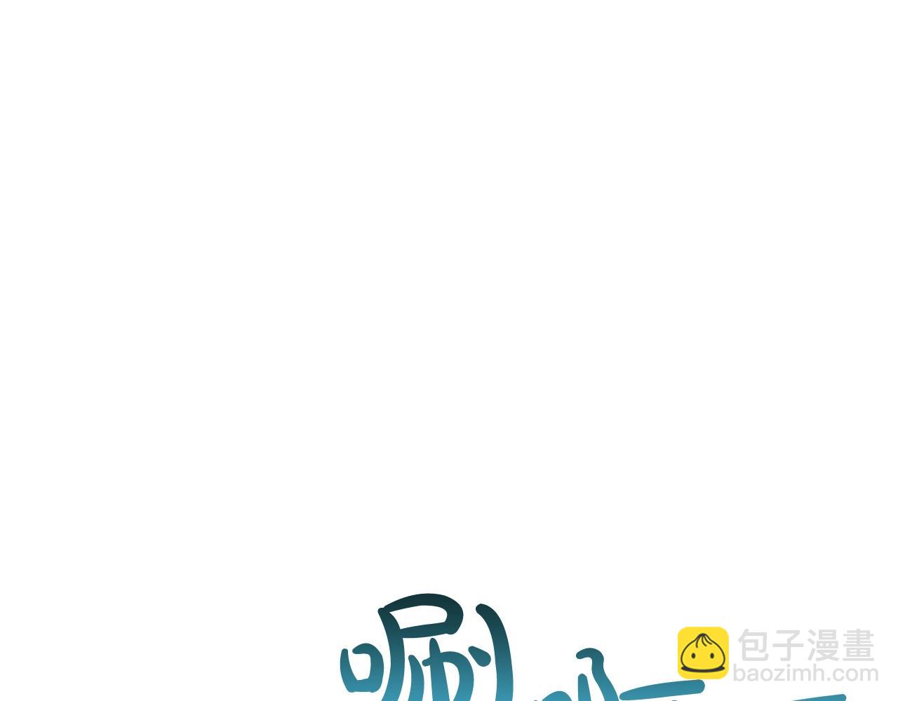 第67话 晕船的少爷107