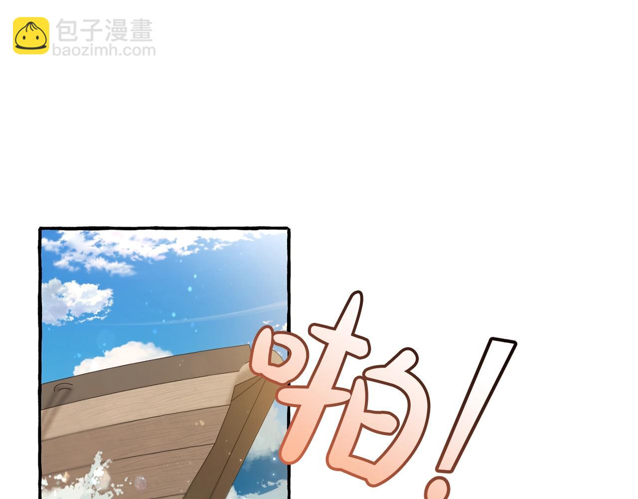 第67话 晕船的少爷109