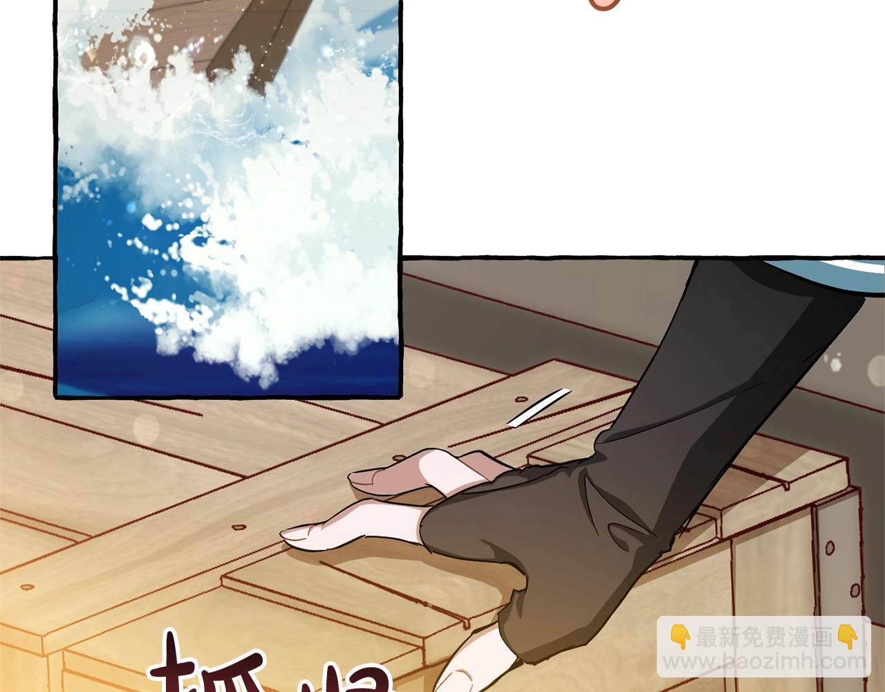 第67话 晕船的少爷110