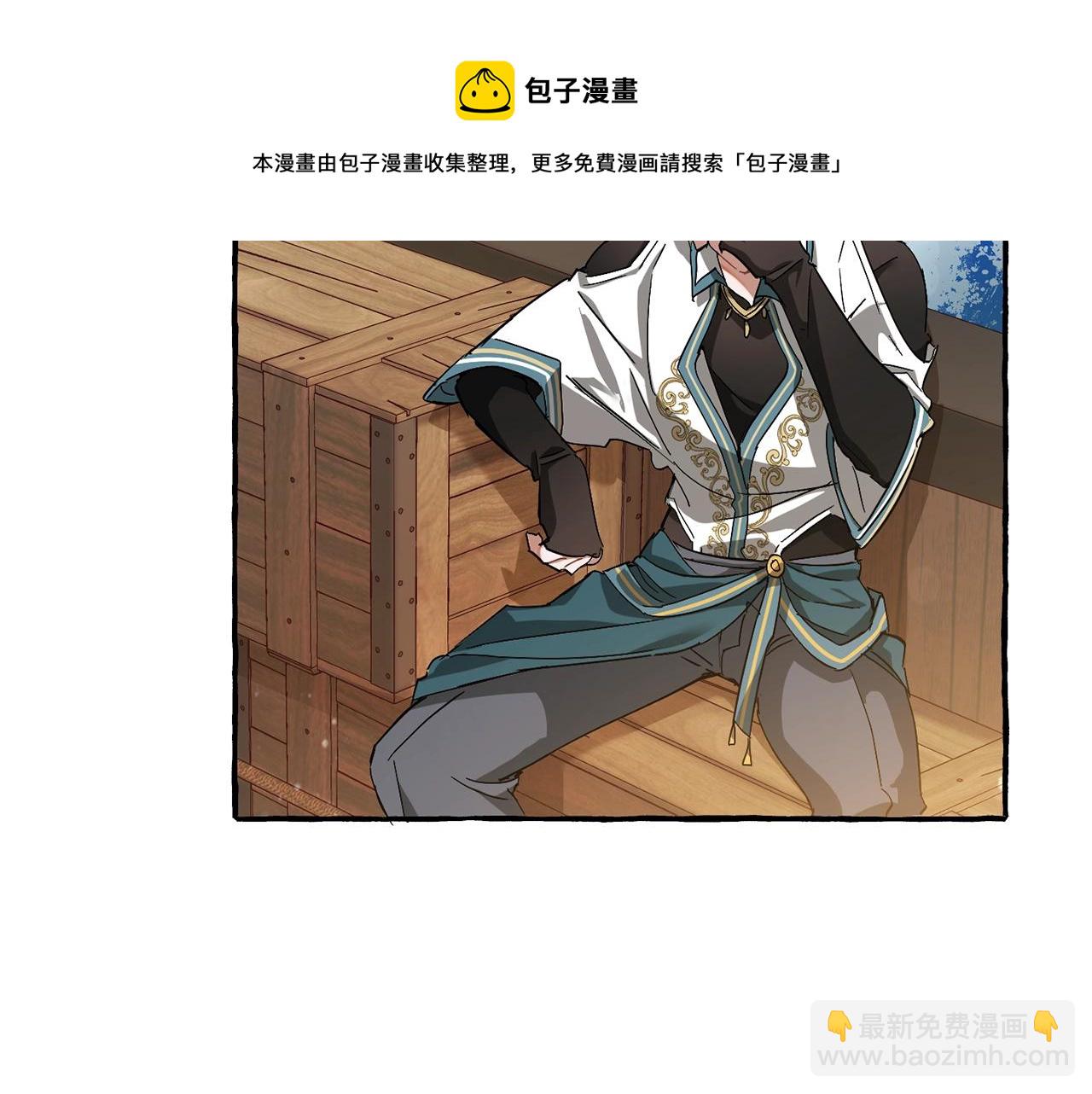 第67话 晕船的少爷113