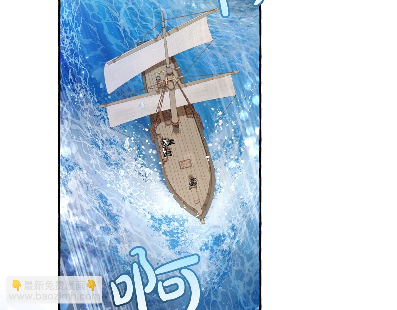 第67话 晕船的少爷115