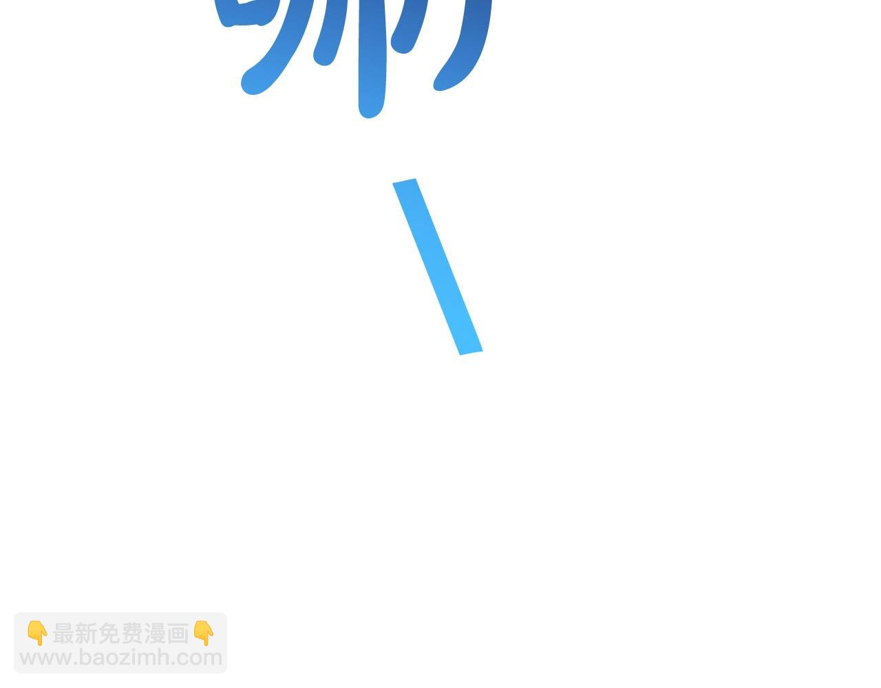第67话 晕船的少爷121