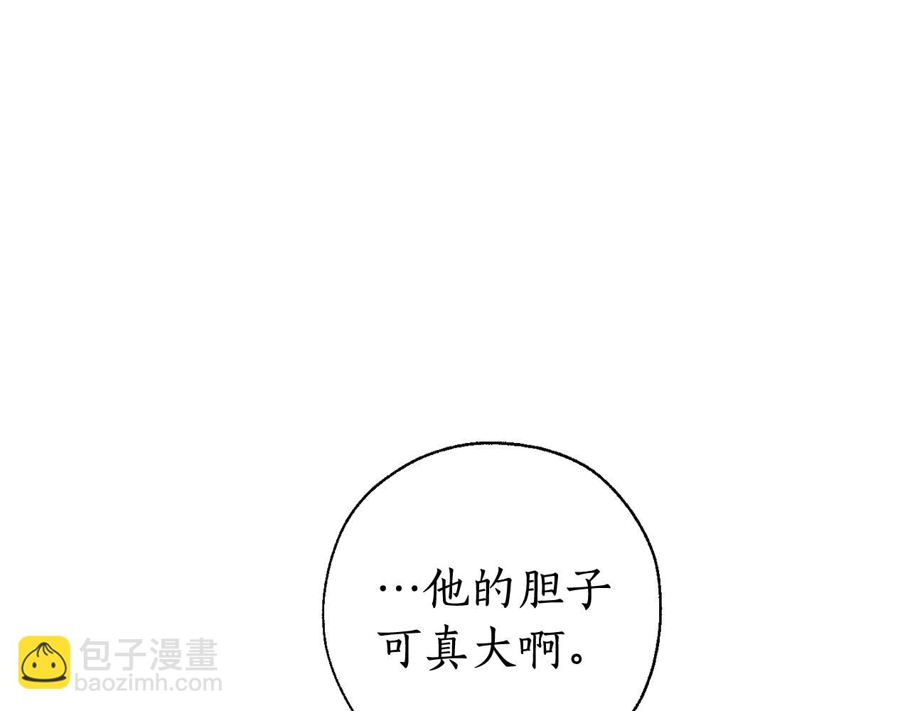 第67话 晕船的少爷126