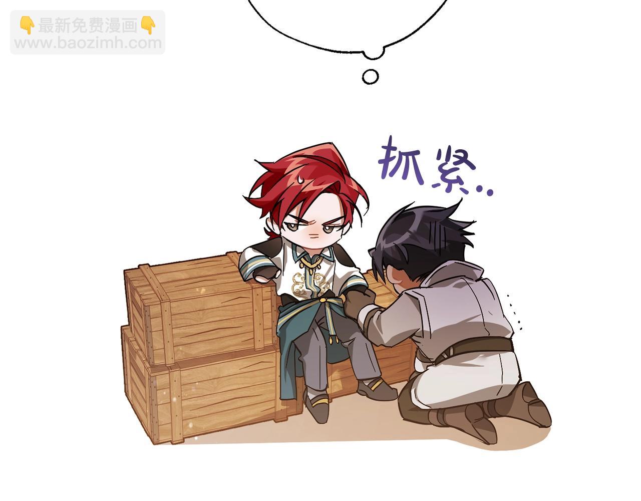 第67话 晕船的少爷127