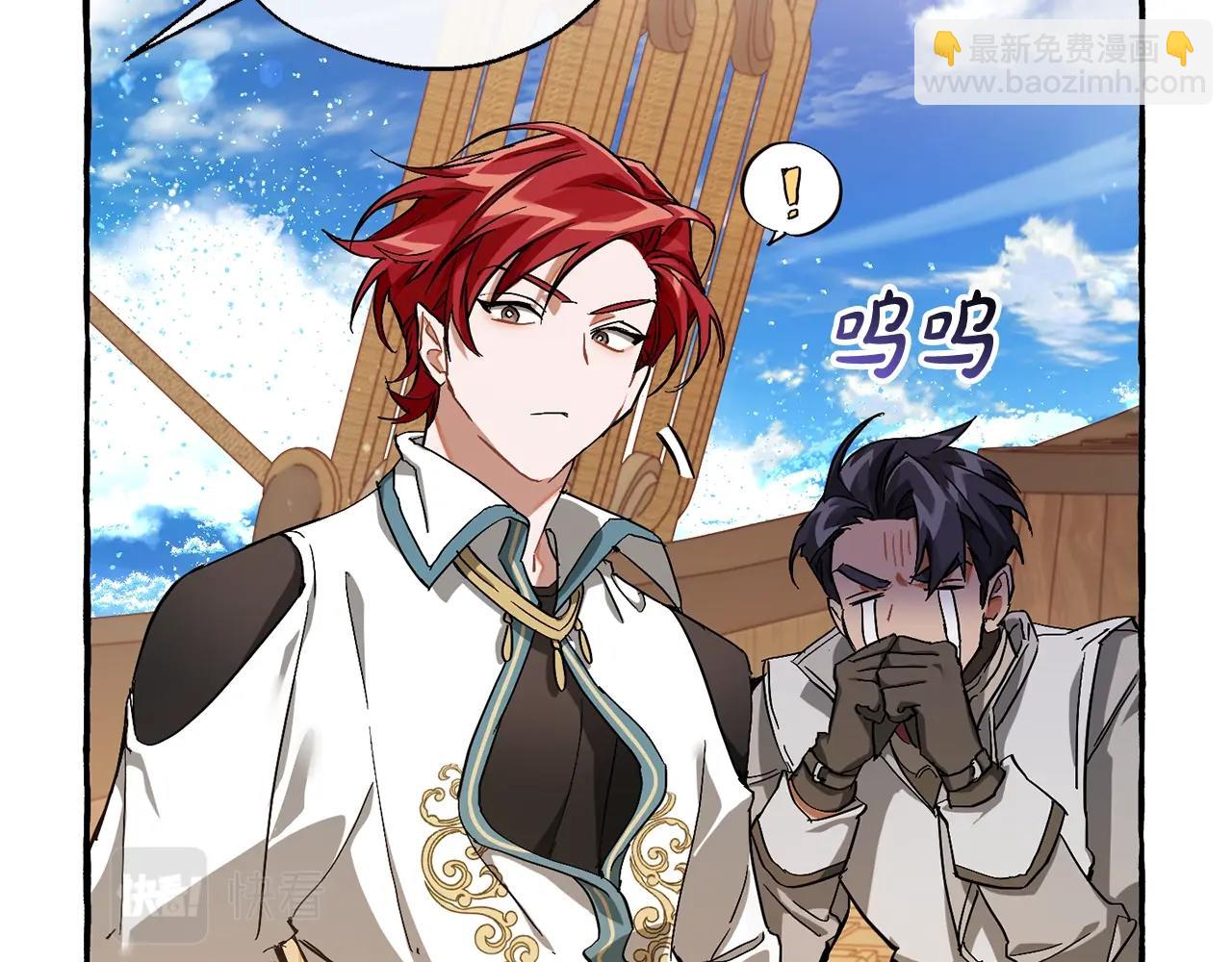 第67话 晕船的少爷131