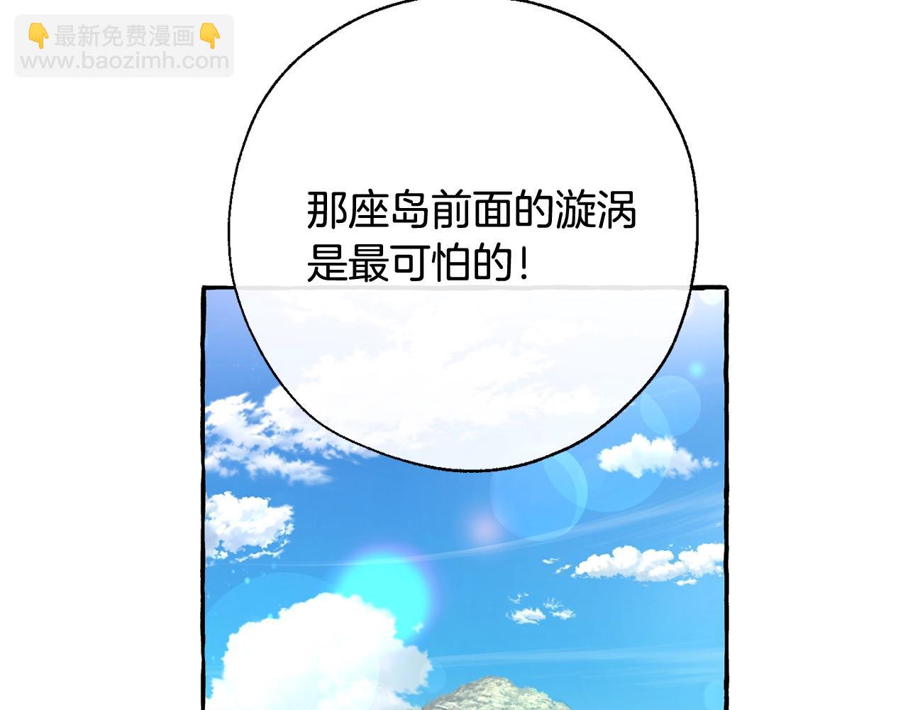 第67话 晕船的少爷133