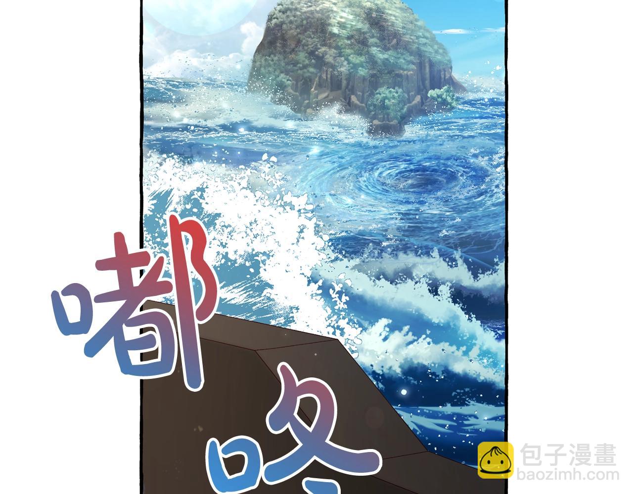 第67话 晕船的少爷134