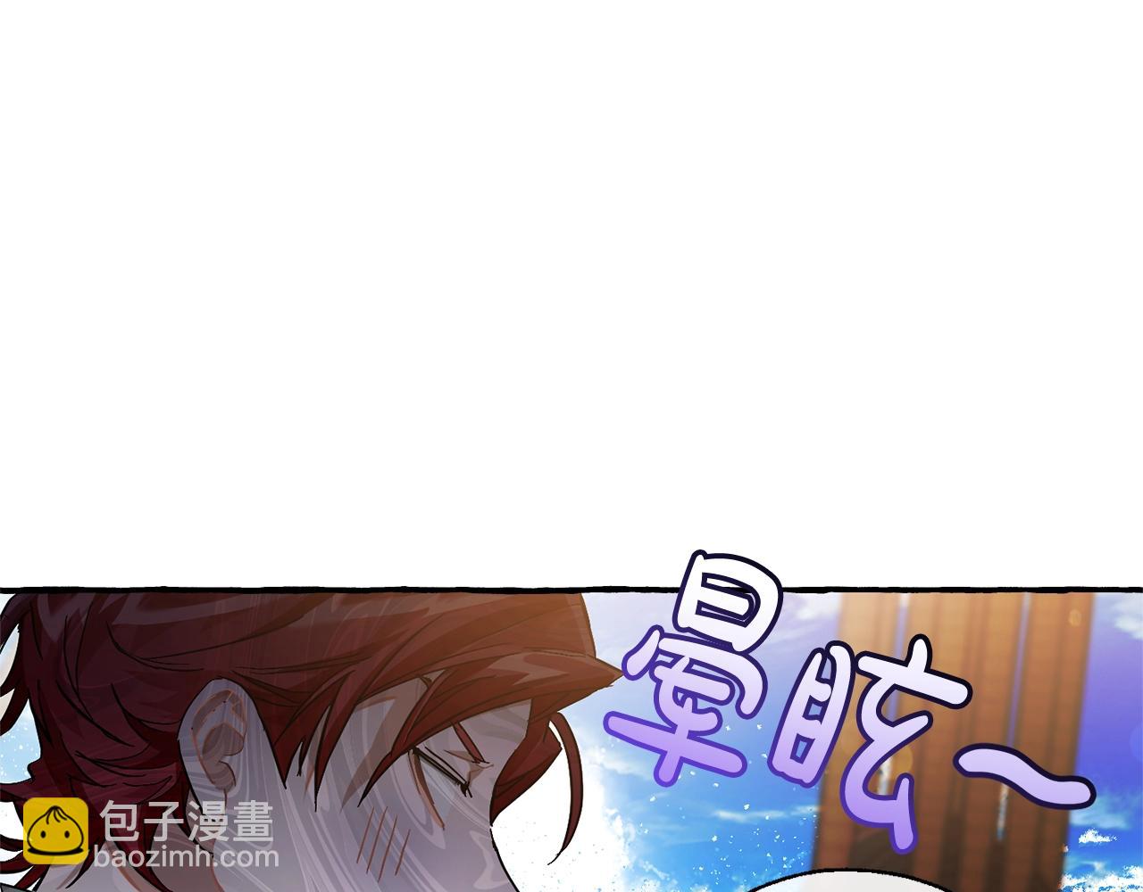 第67话 晕船的少爷136