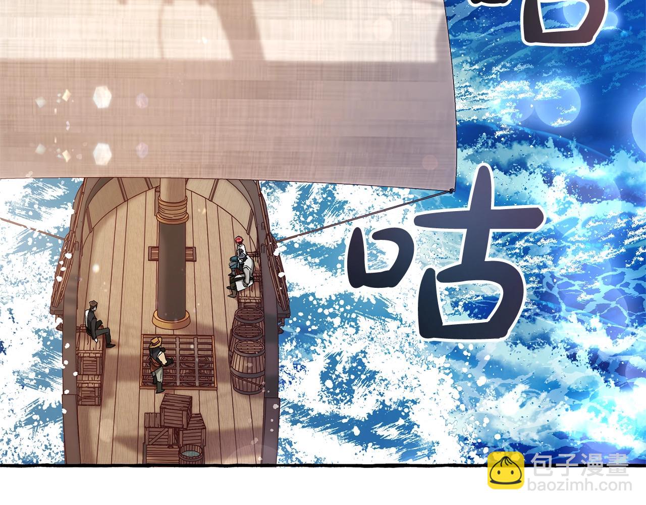 第67话 晕船的少爷141