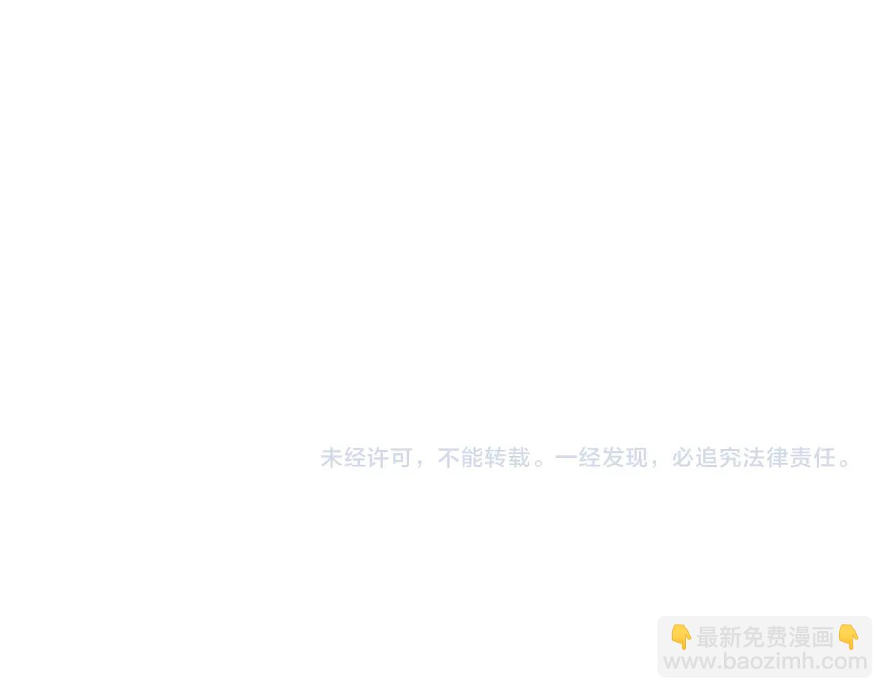 第67话 晕船的少爷142
