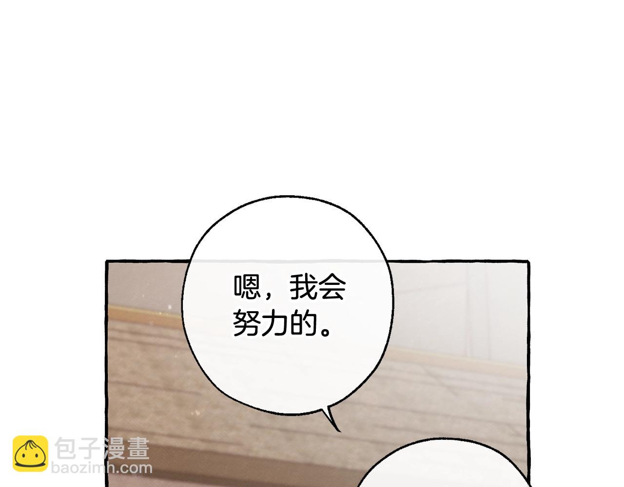 第67话 晕船的少爷25