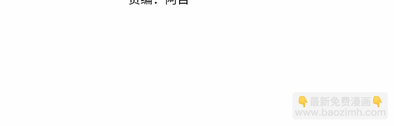 第67话 晕船的少爷3