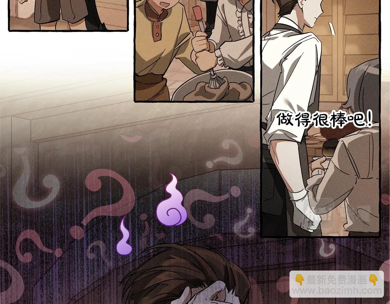 第67话 晕船的少爷30