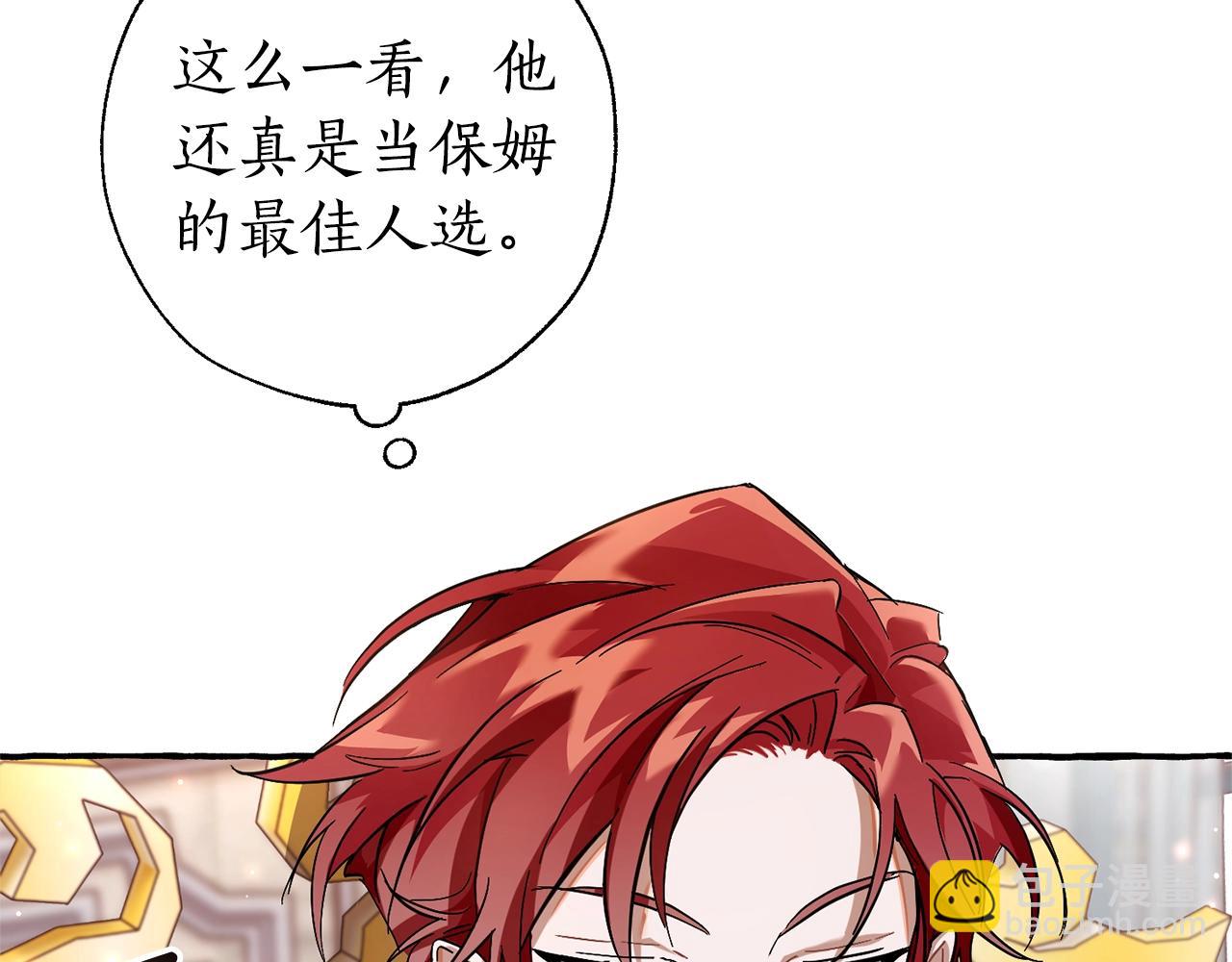 第67话 晕船的少爷34