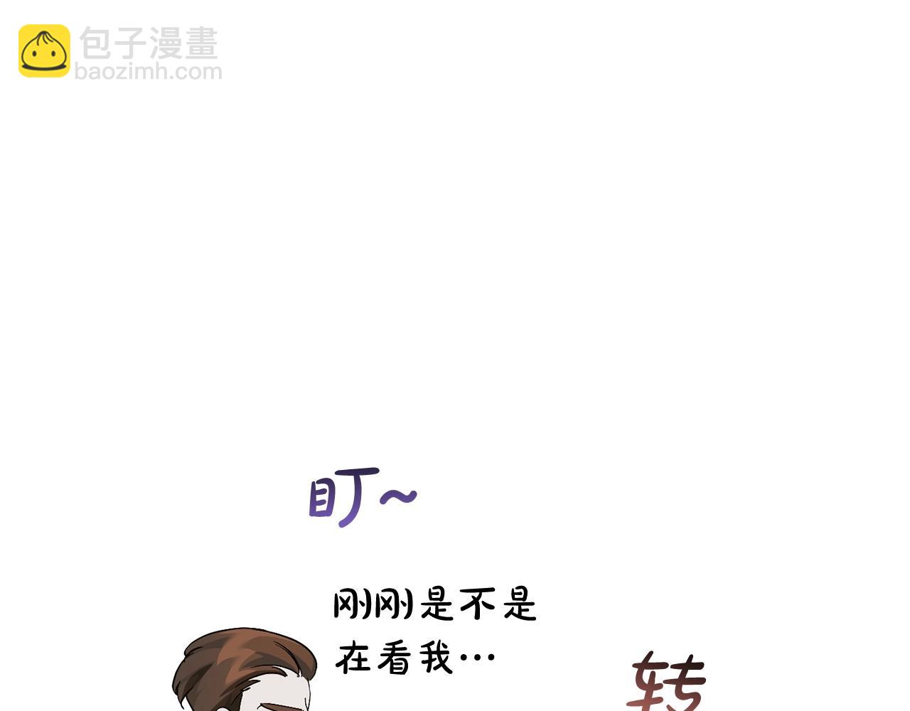 第67话 晕船的少爷36
