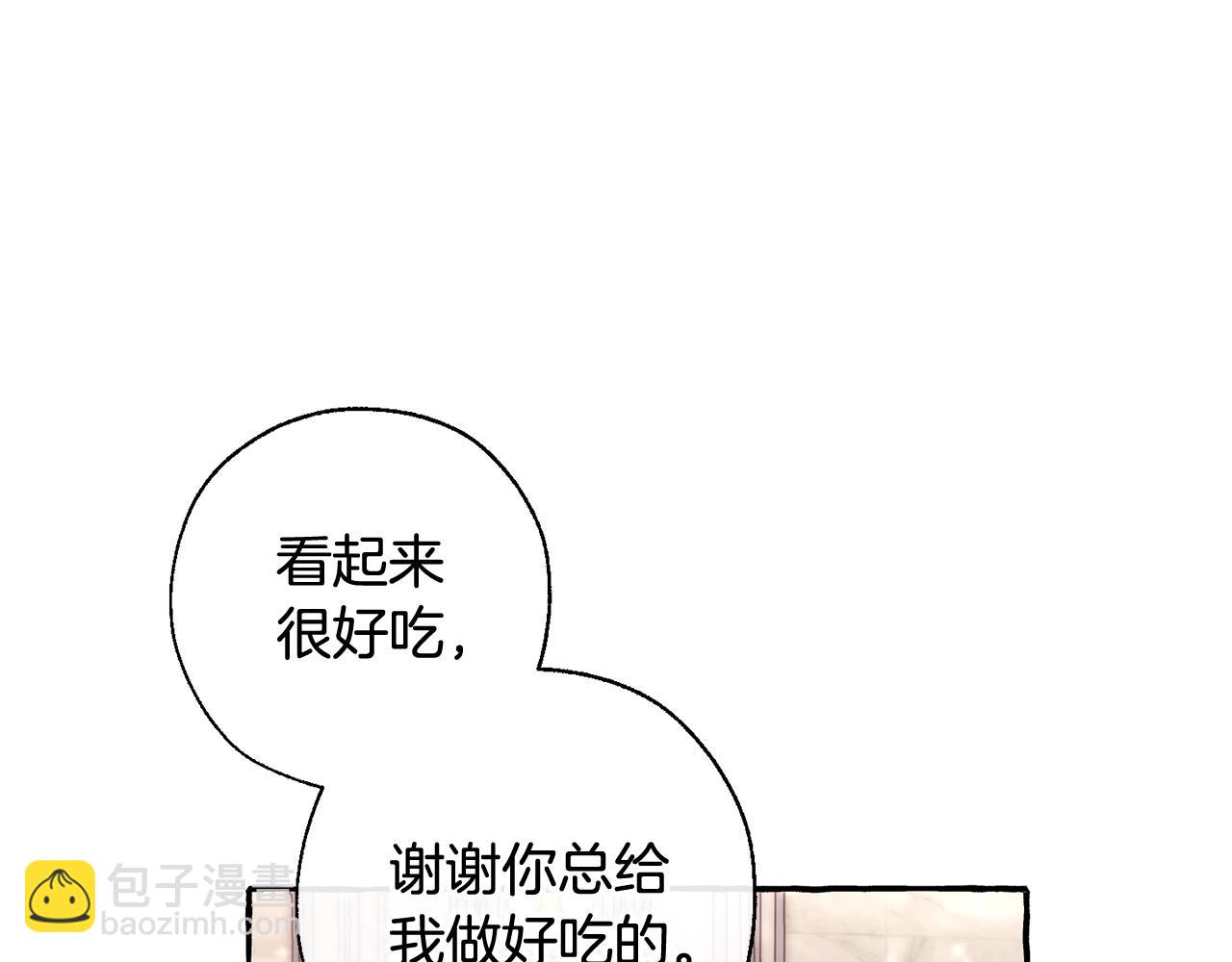 第67话 晕船的少爷38