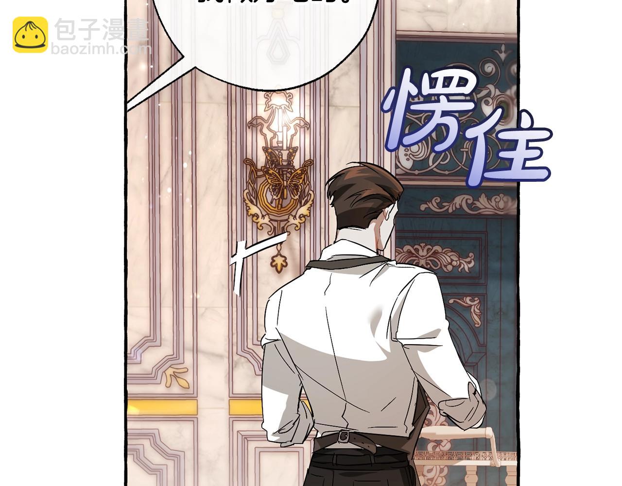 第67话 晕船的少爷39