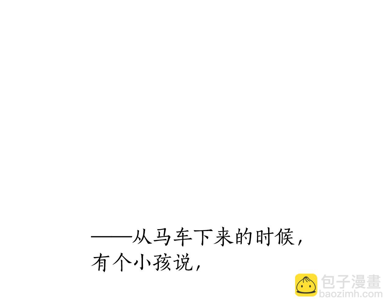 第67话 晕船的少爷4