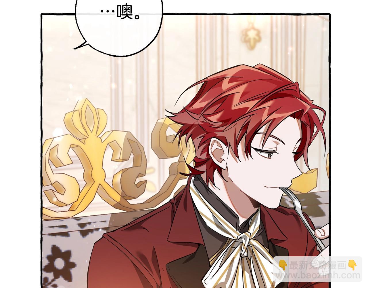 第67话 晕船的少爷42