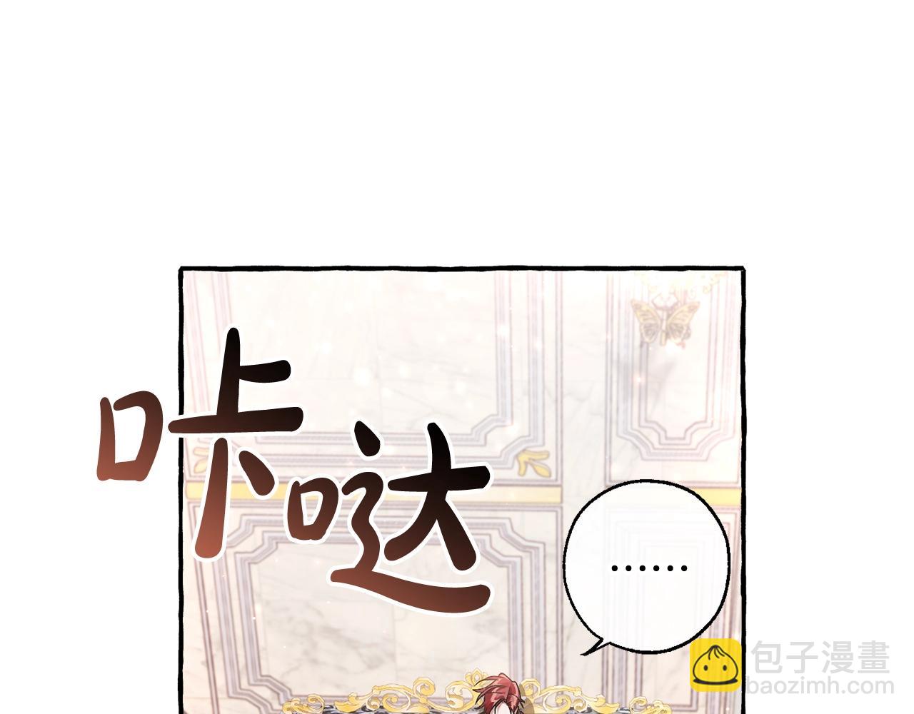 第67话 晕船的少爷44