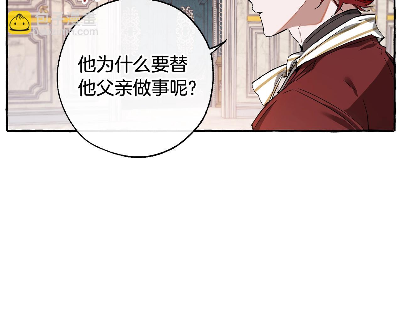 第67话 晕船的少爷51
