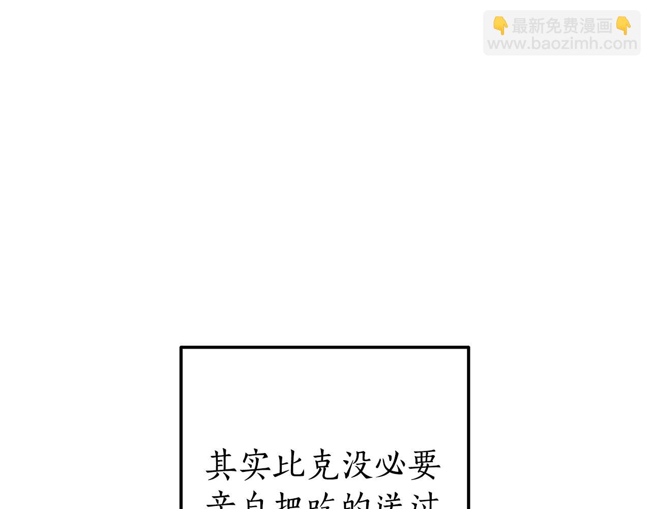 第67话 晕船的少爷52
