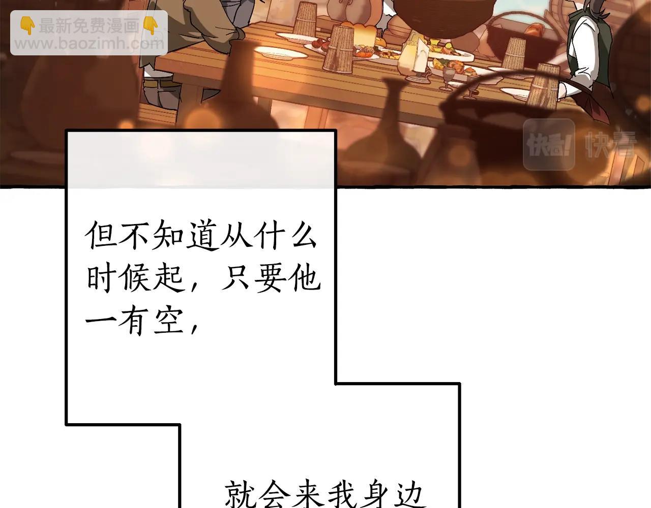 第67话 晕船的少爷54