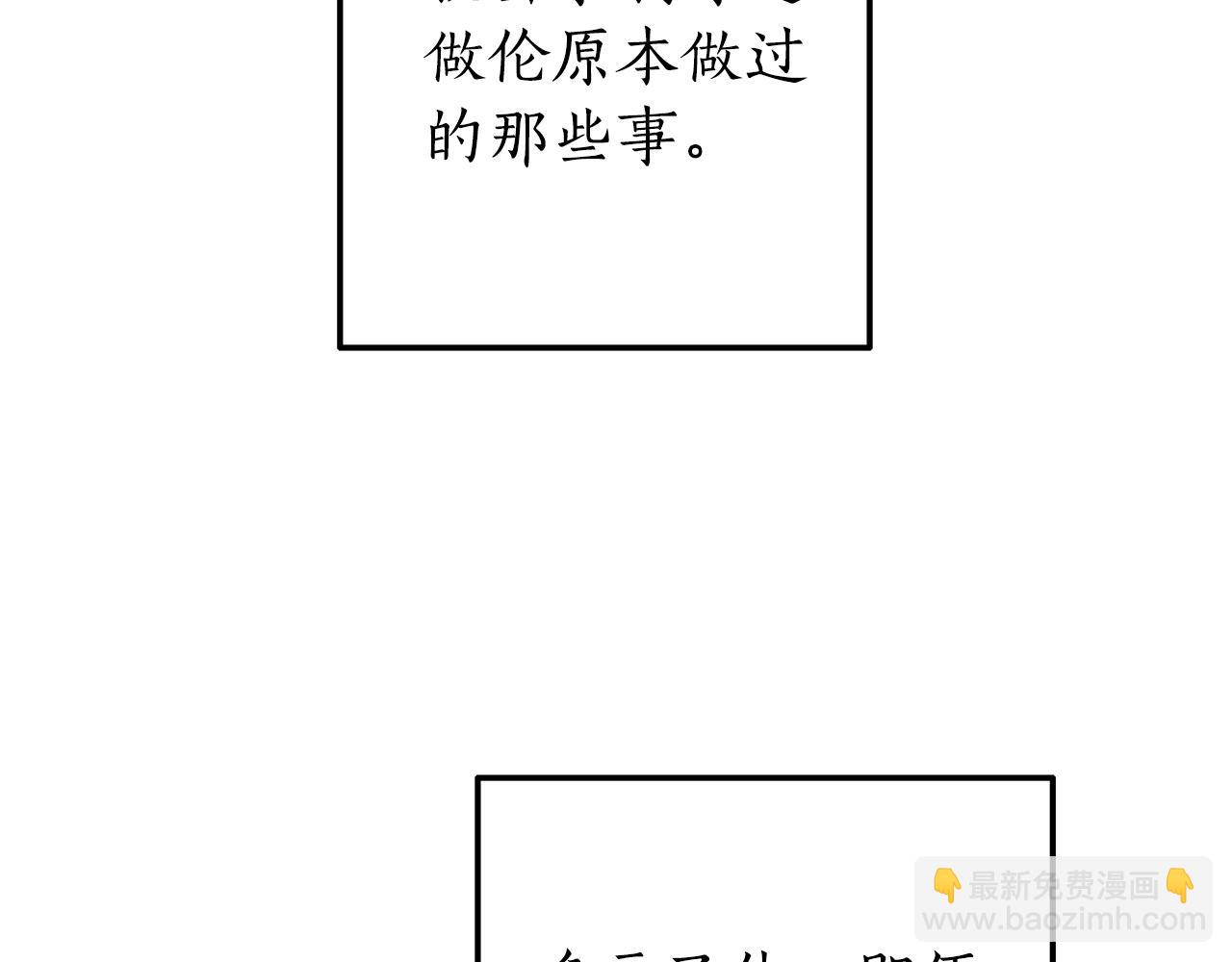 第67话 晕船的少爷55